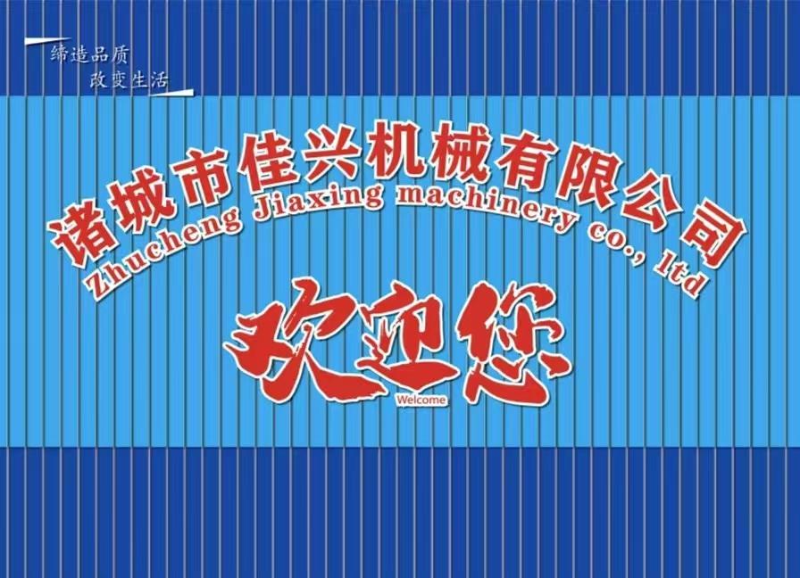 震动沥水机在草莓加工的协同提升