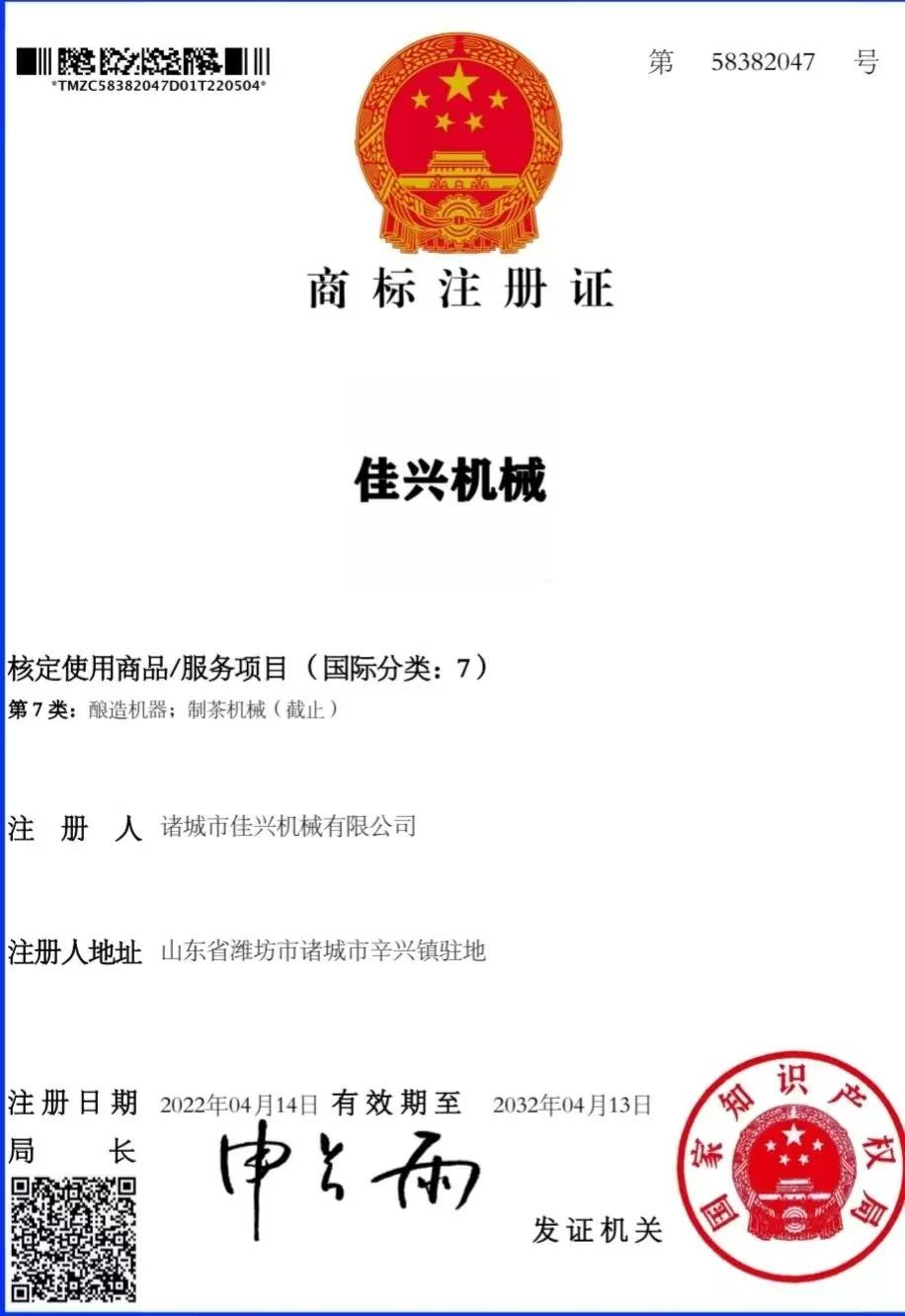 韭菜震动沥水机：工作时会把韭菜震烂吗？(3)
