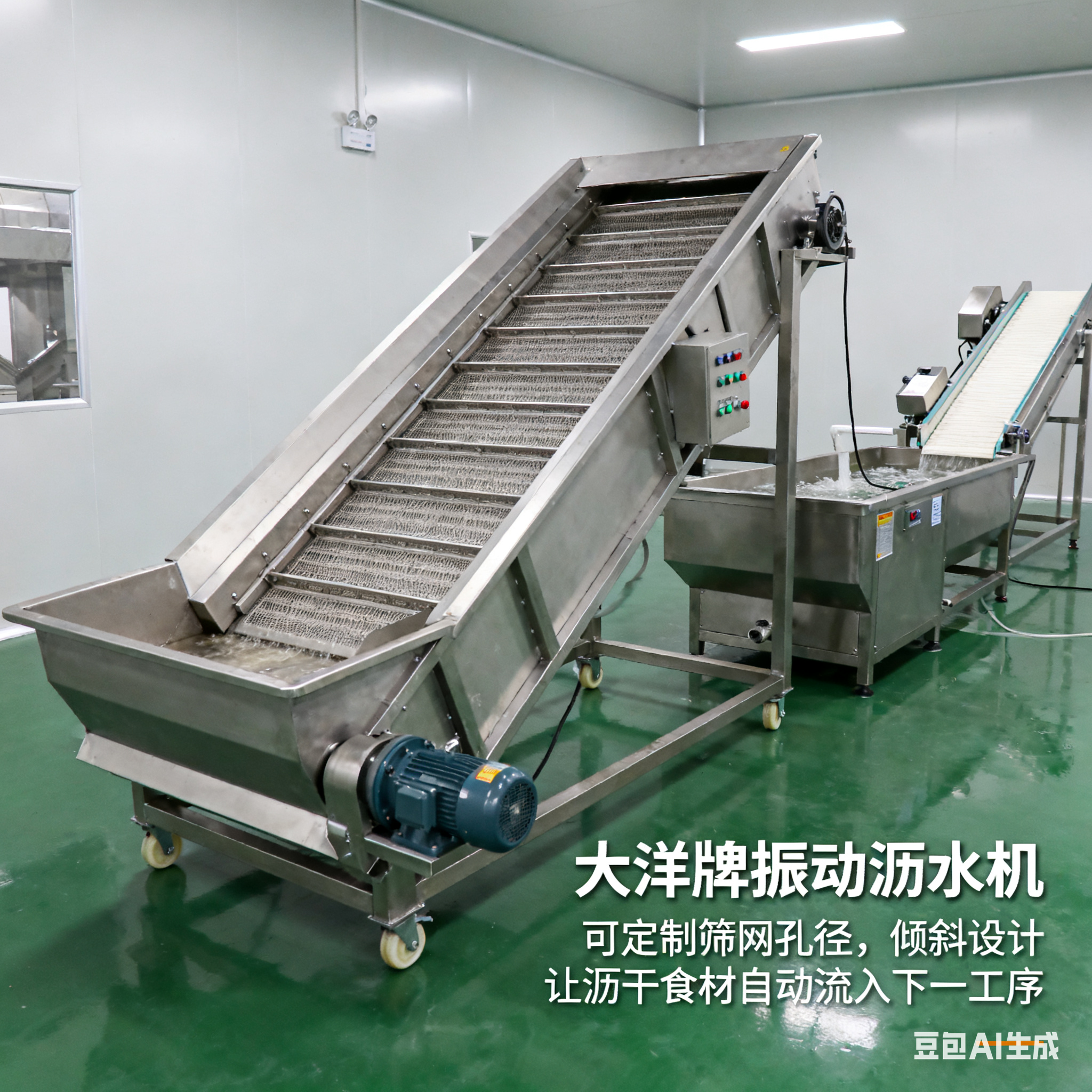 新宠“震动沥水机”(3)